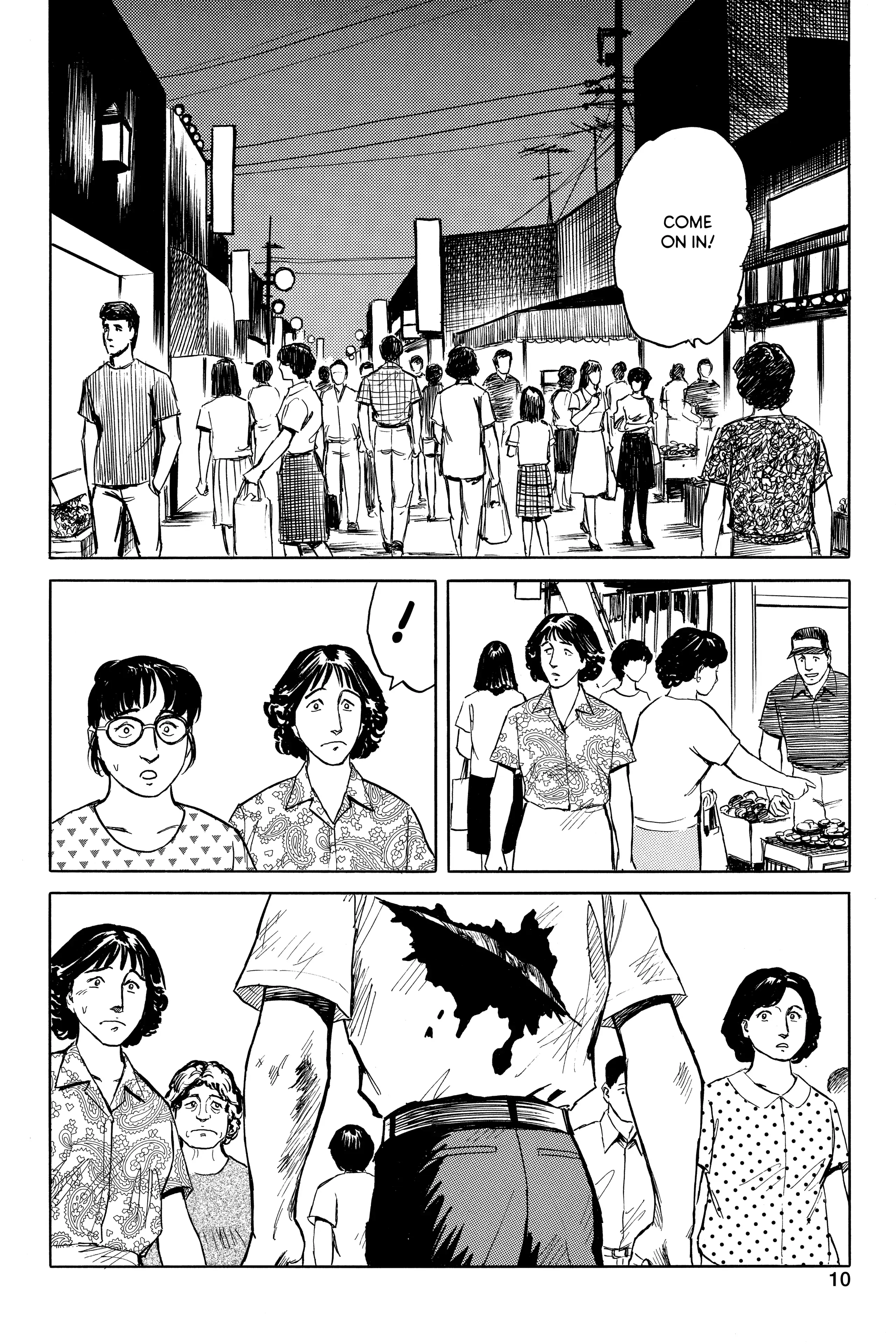 Parasyte Chapter 42 image 17